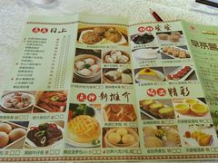 菜单-沙河粉村·国家非遗传承(云台店)