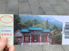 -青岛崂山太清宫