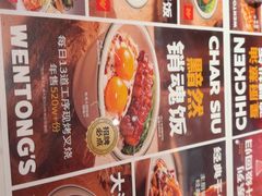 -文通冰室(东方宝泰店)