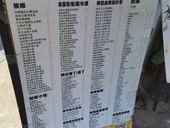 -颓记茶餐厅(美景总店)