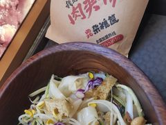 -西北杂粮筐凉皮大王(观澜湖新城MH MALL店)