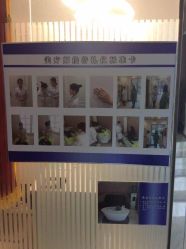 -苗方清颜痘肌研究所