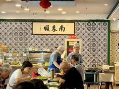 -南来顺饭庄·清真(南菜园店)