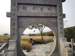 -鹤壁淇县云梦山