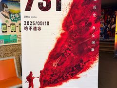 -中影国际影城(兰生大厦CINITY LED店)