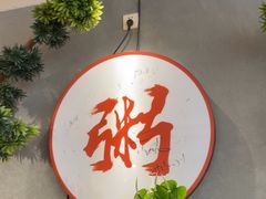 -如轩·海鲜砂锅粥·潮汕菜(沿江东路店)