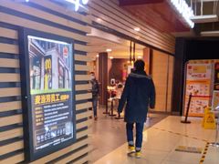 门面-麦当劳(酒仙桥路店)