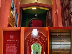 -思南书局(复兴中路店)