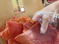 -长平腊味·潮汕特产