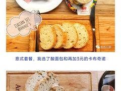 -安妮意大利餐厅(世贸天阶店)