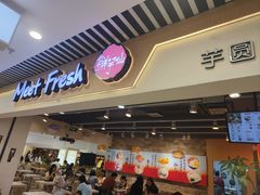 -鲜芋仙(观音桥大融城LG店)