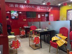 -芦月轩羊蝎子(北蜂窝店)