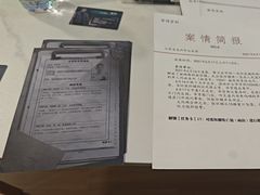 -剧狐剧本杀(徐汇1号店)