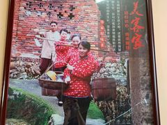 -客汀家宴·客家烟火 四季食材(集美店)