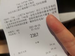 -Tims天好咖啡·贝果(雁展路万象天地店)