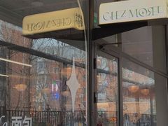 -老梦面包CHEZMOREL(麦子店)