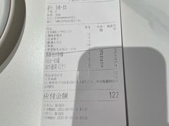 -李记搅团•非遗陕菜(三桥店)