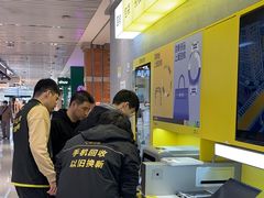 -爱回收(五角场万达店)