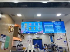 -茶百道(三圣街店)