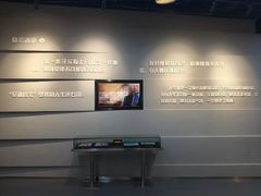 -李昌钰刑侦科学博物馆