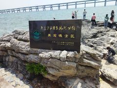-黑石礁公园