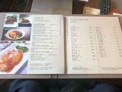 菜单-利苑酒家(金宝店)