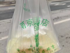 -芳婆糕团店(王府大街店)