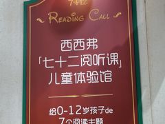 -西西弗书店&矢量咖啡(来福士广场店)