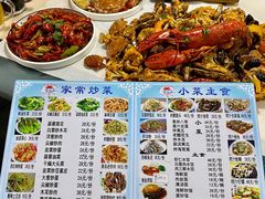 -富临港蒸汽海鲜(栈桥店)