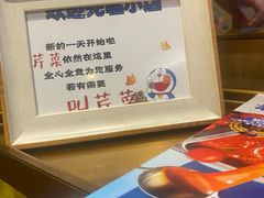 -海底捞火锅(逸仙路店)