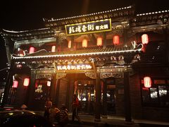 -鼓楼东街老火锅(鼓楼店)