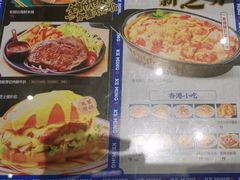 -克茗冰室(仁恒梦中心店)