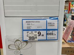 -沃尔玛超市(武侯店)