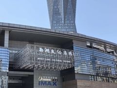 -西湖文化广场