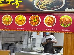 -亲贤打卤面(八一街店)