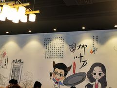 -柳叶刀烧烤(北大清华店)