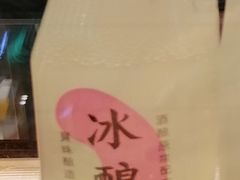 冰酿-宝珠奶酪(浦东金桥店)