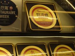 -LESCEDARS Brasserie Bistro香柏树