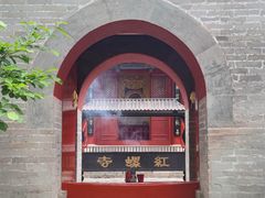 -红螺寺