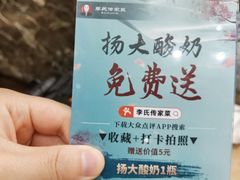 -李氏传家菜(兴城路店)
