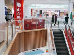 -兰岛广场(白沙路店)