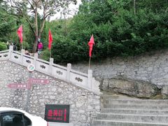 -开元溶洞