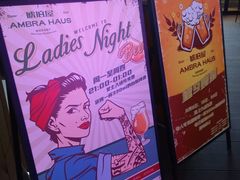 -Ambra Haus琥珀屋精酿餐厅(宝山店)