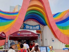 -南宁方特东盟神画