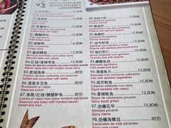 -Restaurante Nordest 东北人家