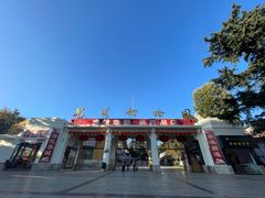 -昆明动物园