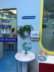 -马博士婴幼儿游泳馆(哈西店)