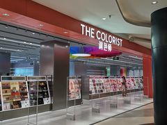 -天虹购物中心(石路店)