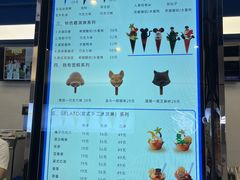 -CORNER CONE GELATO酷矿手作霜淇淋(南头古城店)