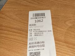 -回味鸭血粉丝汤(夫子庙瞻园路店)